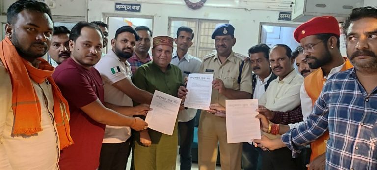 अशोका गार्डन में पथराव की घटना को लेकर पुलिस प्रशासन को ज्ञापन