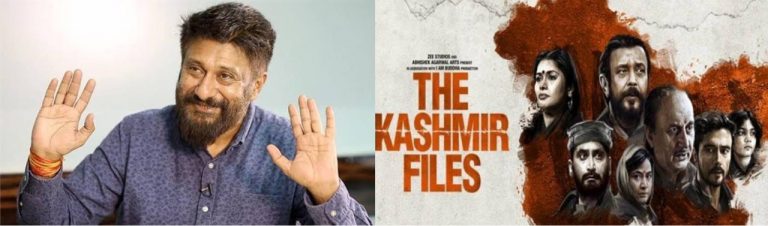 शिवराज जी मानवता के लिए नेक काम कर रहे है तो ईर्ष्या क्यों – विवेक अग्निहोत्री