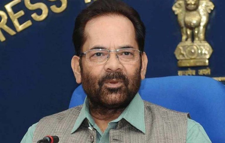 अपराधी की पहचान उसकी जाति से नहीं, बल्कि उसके कर्मों से होती है – केंद्रीय मंत्री नकवी