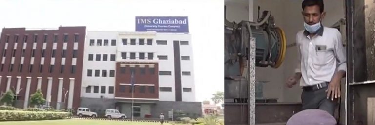 IMS गाजियाबाद कॉलेज की लिफ्ट गिरने से 10 घायल