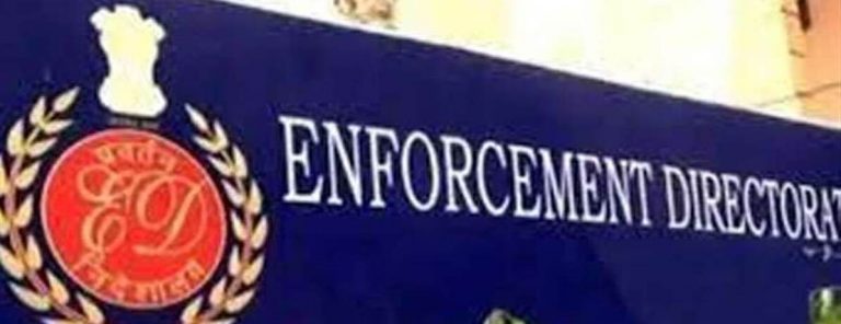 भोपाल : पीपुल्स ग्रुप पर ED की बड़ी कार्यवाई