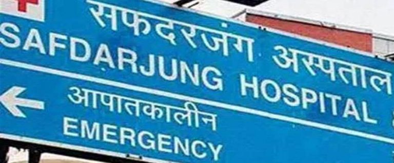 दिल्ली : सफदरजंग अस्पताल में लगी आग