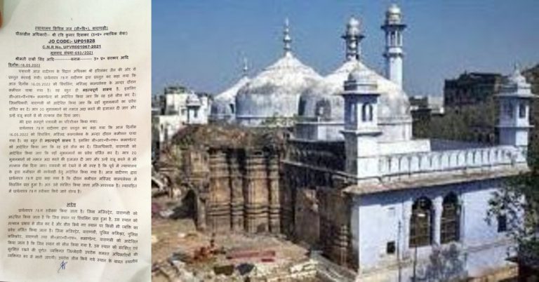 ज्ञानवापी : कोर्ट ने कहा, ‘शिवलिंग जहाँ मिला है, उस जगह को सील किया जाये, किसी का भी प्रवेश वर्जित’