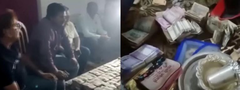 बिहार : ड्रग्स इंस्पेक्टर के यहां छापेमारी, नोटों से भरे 5 बोरे, आभूषण और लग्जरी गाडियां बरामद
