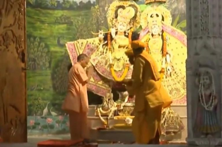 मथुरा : सीएम योगी पहुंचे श्रीकृष्ण जन्मभूमि, ठाकुरजी के किए दर्शन
