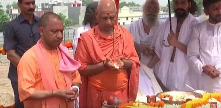 अयोध्या : CM योगी ने राम मंदिर गर्भगृह निर्माण की पहली शिला रखी
