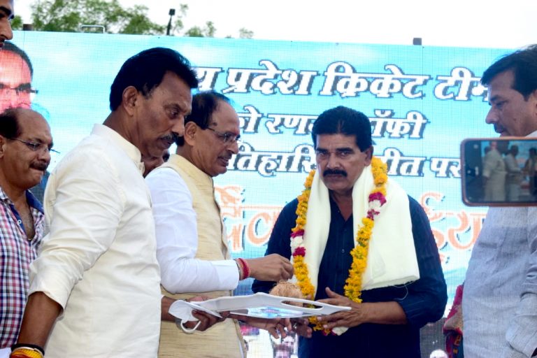 मुख्यमंत्री शिवराज सिंह ने रणजी चेम्पियन टीम के खिलाड़ियों के परिजन को किया सम्मानित