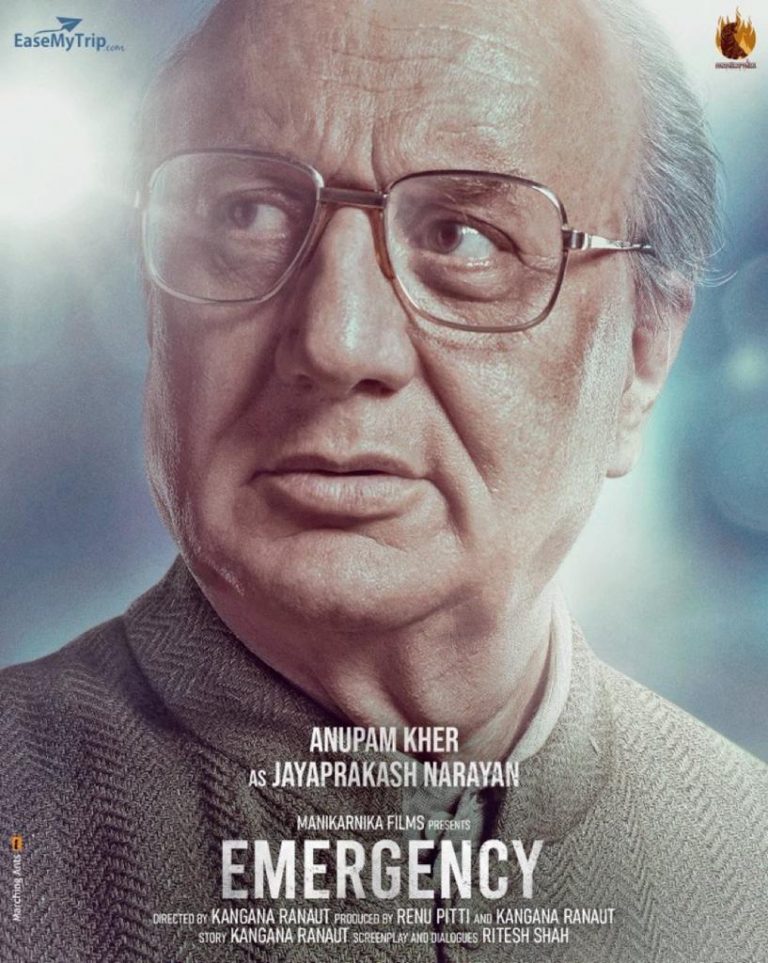 Film Emergency : कश्मीरी पं. के बाद जय प्रकाश नारायण का रोल निभाएंगे अनुपम खेर, लुक आया सामने