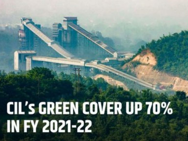 FY 2021-22 में कोल इंडिया (CIL) का ग्रीन कवर 70% ऊपर
