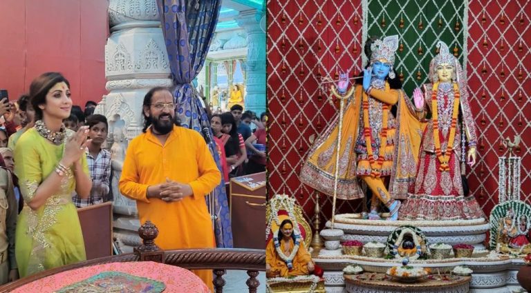 वृंदावन : फिल्म अभिनेत्री शिल्पा शेट्टी पहुंचीं बांकेबिहारी और प्रेम मंदिर, किये दर्शन
