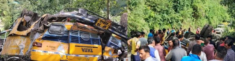 हिमाचल प्रदेश : कुल्लू में खाई में गिरी बस,  स्कूली बच्चों समेत 16 की मौत की खबर