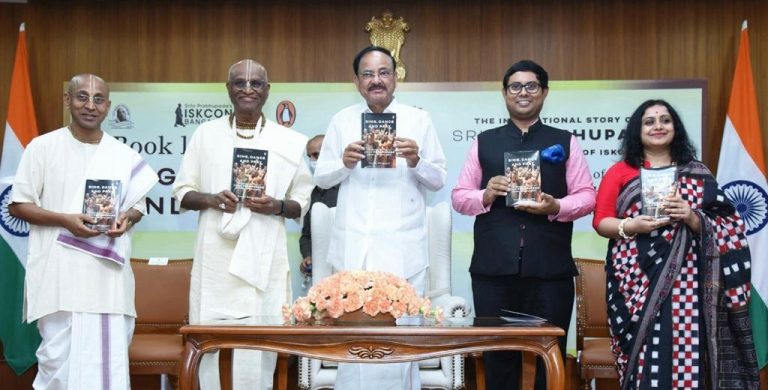 अध्यात्म हमारी सबसे बड़ी शक्ति है, यह हमारे राष्‍ट्र की अंतरात्मा है – उपराष्ट्रपति वैंकेया नायडू