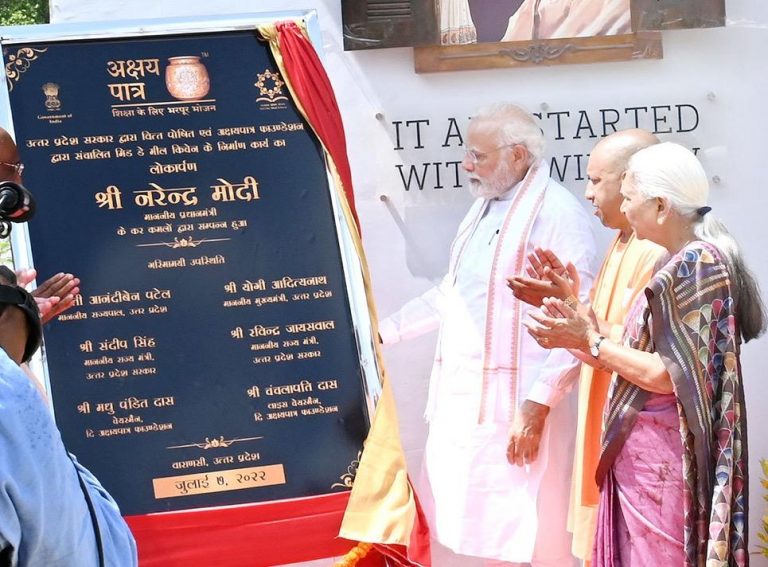 पीएम मोदी ने वाराणसी में अक्षय पात्र मध्याह्न भोजन रसोई का उद्घाटन किया