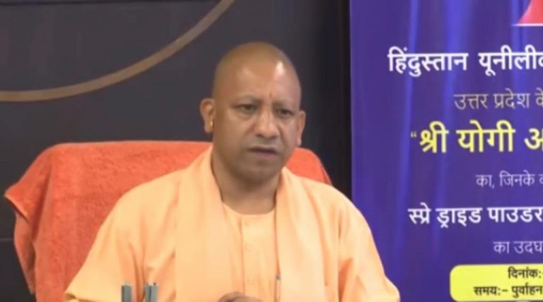 उप्र : सीएम योगी ने हिंदुस्तान यूनीलीवर लिमिटेड के नवनिर्मित स्प्रे ड्राइड पाउडर संयंत्र का उद्घाटन किया