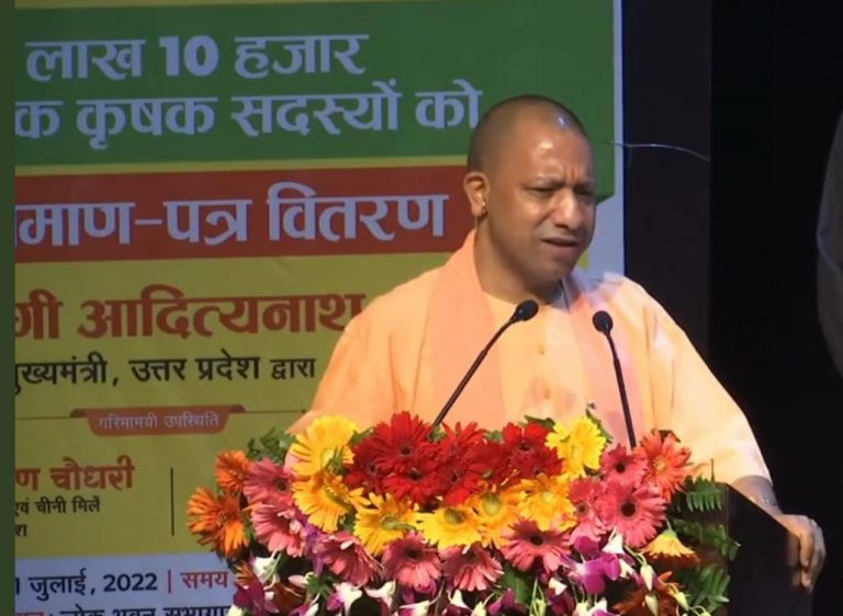 उप्र  : सीएम योगी ने 50.10 लाख किसानों को ‘अंश प्रमाण-पत्र’ वितरण किया