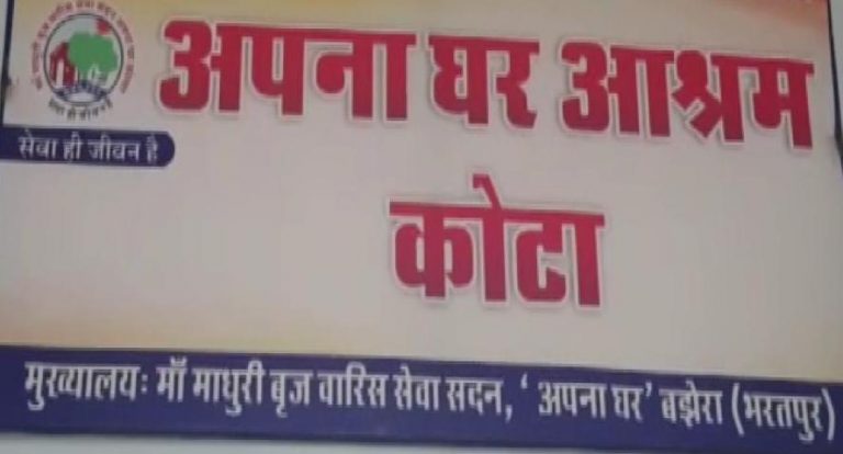 राजस्थान : कोटा में दूषित भोजन खाने से 3 लोगों की मृत्यु, कई अन्य बीमार