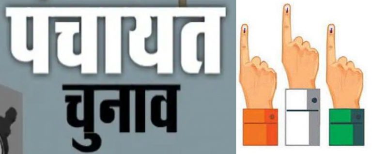 पंचायत चुनाव : हरिद्वार में आचार संहिता लागू, 26 सितंबर को होगा मतदान