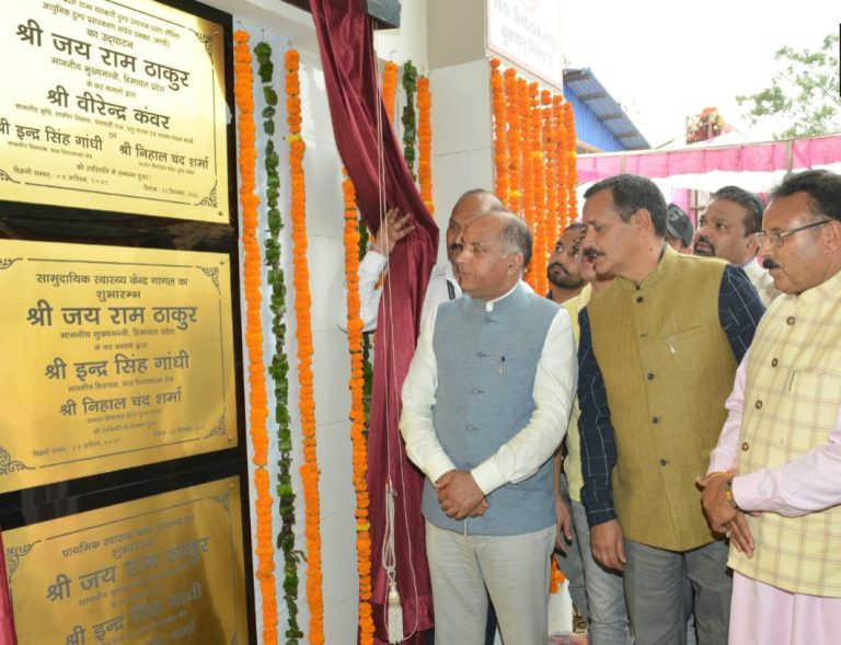हिमाचल प्रदेश : सीएम जयराम ठाकुर ने मॉडर्न मिल्क प्रोसैसिंग प्लांट का लोकार्पण किया