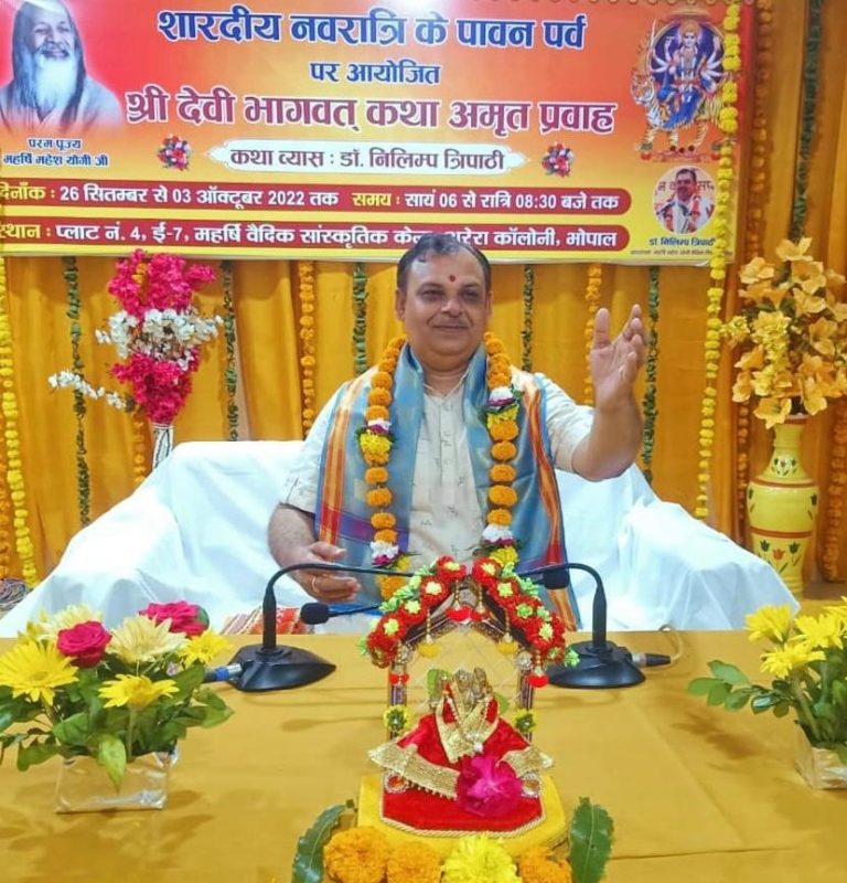 जीवन की पूर्णता परमात्मा की प्रसन्नता में निहित है- डॉ निलिम्प त्रिपाठी
