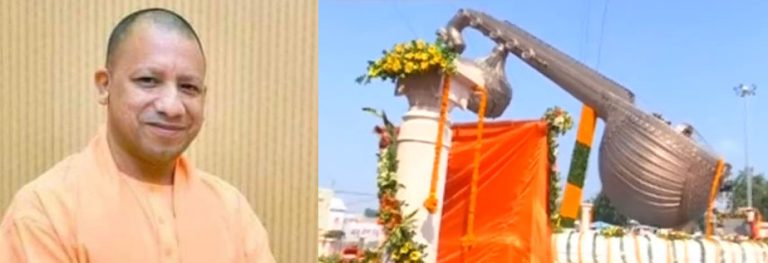 यूपी : सीएम योगी ने किया लता मंगेशकर चौक का लोकार्पण