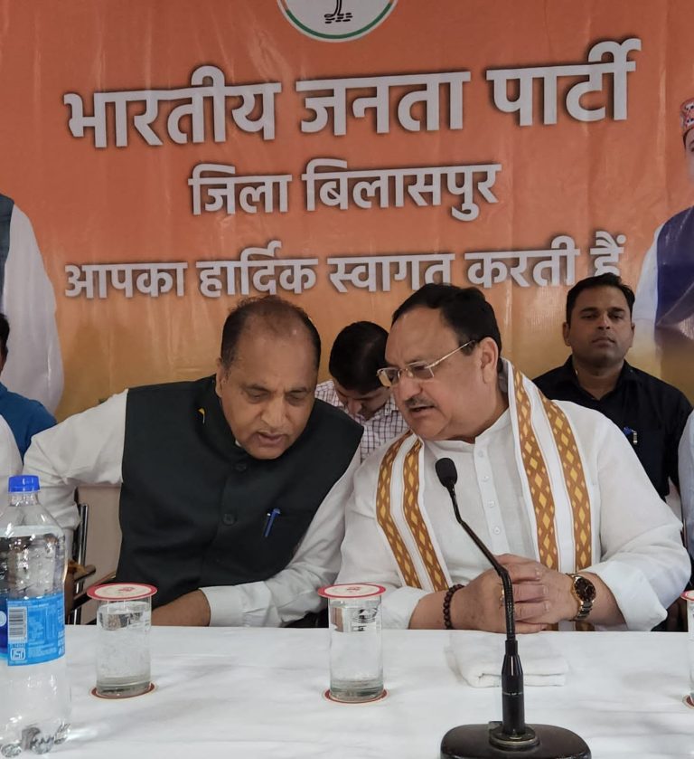 हिमाचल प्रदेश : भाजपा के राष्ट्रीय अध्यक्ष जेपी नड्डा ने बिलासपुर में पार्टी की बैठक में लिया हिस्सा