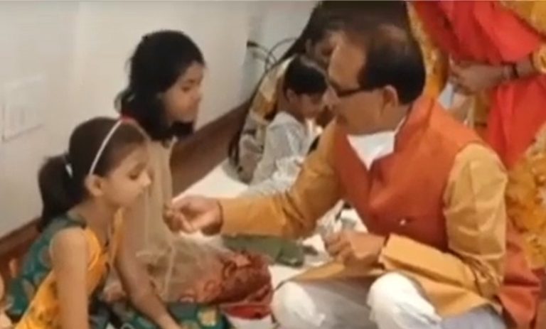 मध्य प्रदेश के मुख्यमंत्री शिवराज सिंह ने नवमी के अवसर पर कन्या पूजन किया