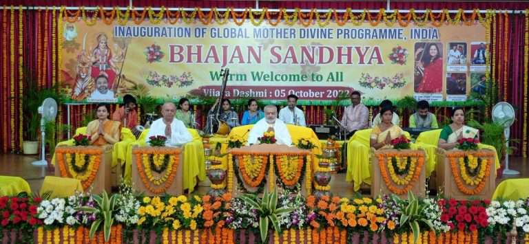 मप्र : विजयादशमी पर वैश्विक देवी मण्डल का भारत में उद्घाटन महोत्सव हुआ