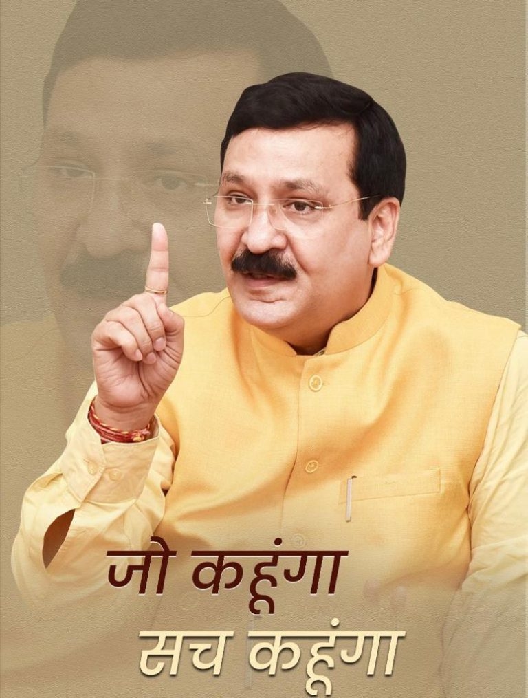 पुस्तक समीक्षा : ‘जो कहूँगा सच कहूँगा’ में DG, IIMC डॉ संजय द्विवेदी के 25 साक्षात्कार संकलित हैं
