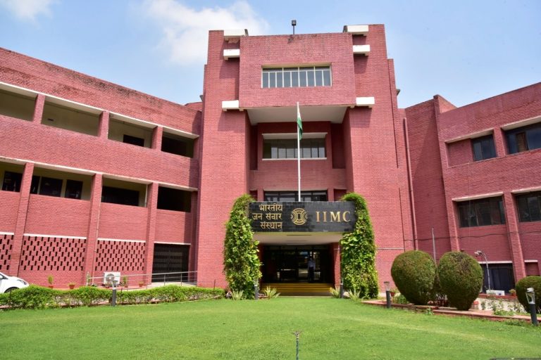 IIMC में एडमिशन के लिए ई-काउंसलिंग प्रक्रिया प्रारंभ, 1 नवंबर से शुरू होगा शैक्षणिक सत्र