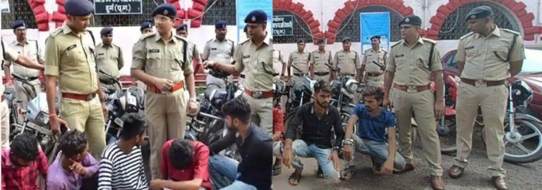 दुर्ग : वाहन चोर गिरोह का पर्दाफाश, 14 बाइक के साथ 6 गिरफ्तार