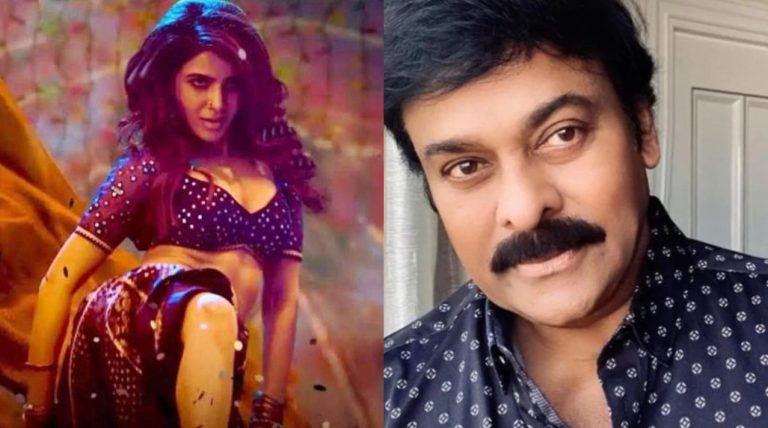 चिरंजीवी ने Samantha Ruth Prabhu की बीमारी को लेकर जताई चिंता