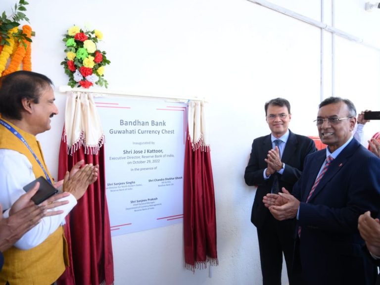 Bandhan Bank opens the largest currency chest in North East