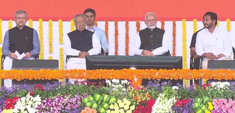 आंध्र प्रदेश : पीएम मोदी विभिन्न विकास परियोजनाओं का शिलान्यास करने के लिए कार्यक्रम में पहुंचे