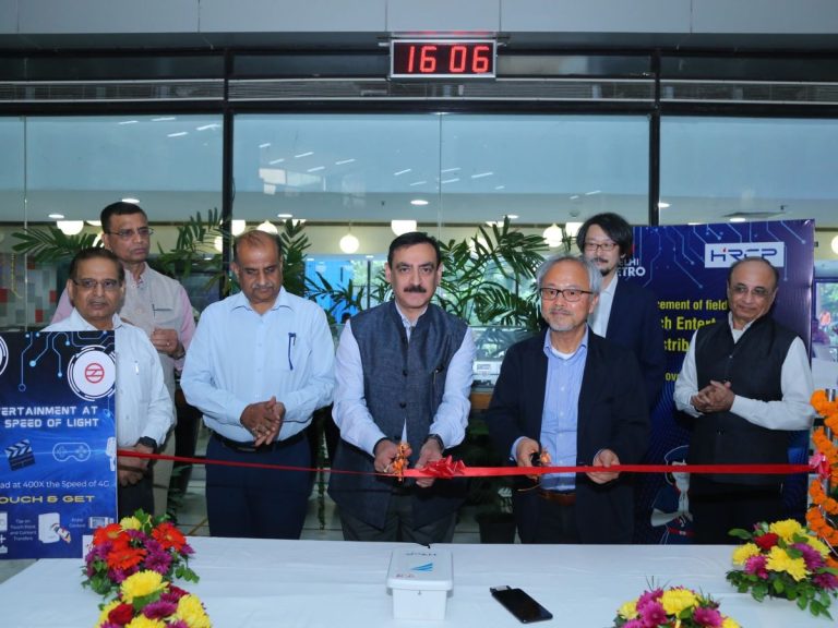 DMRC: Field trial for a high-tech entertainment content distribution service started