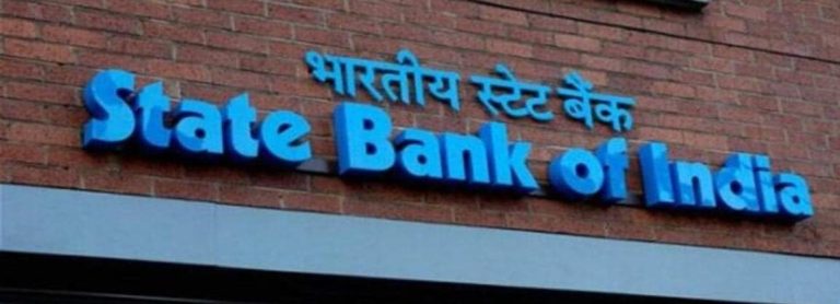 स्टेट बैंक के ग्राहकों को झटका, बैंक ने बढ़ा दिया MCLR