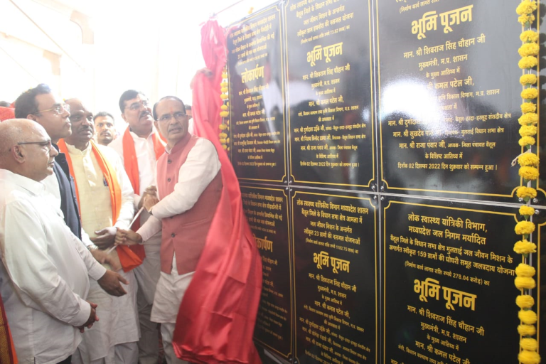 मप्र: सीएम शिवराज सिंह ने बैतूल जिले में लगभग ₹500 करोड़ के विकासकार्यों का लोकार्पण किया