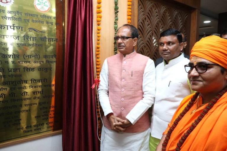 मप्र: सीएम शिवराज सिंह ने 50 बिस्तरीय पंचकर्म सुपर स्पेशलिटी एवं वेलनेस केंद्र तथा रजत जयंती ऑडिटोरियम भवन का किया लोकार्पण