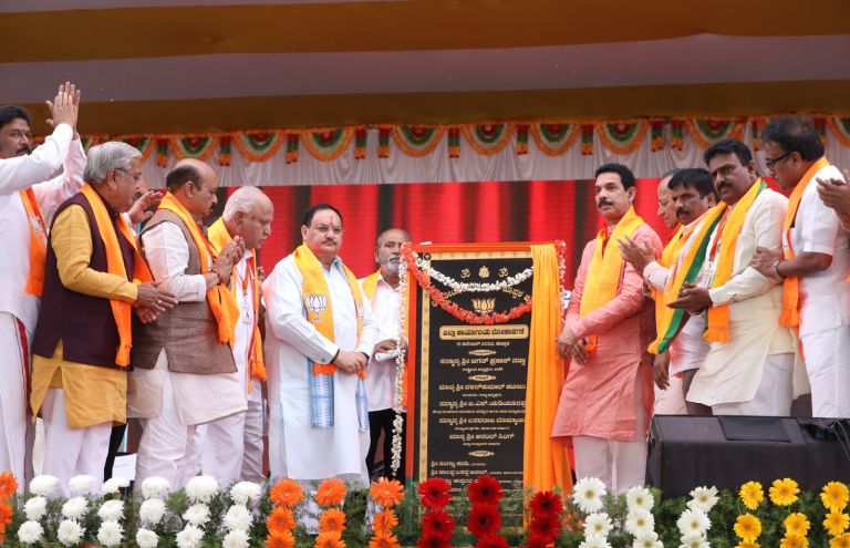 कर्नाटक : भाजपा राष्ट्रीय अध्यक्ष जे.पी. नड्डा ने कोप्पल में भाजपा जिला कार्यालय का किया उद्घाटन