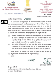 केंद्रीय स्वास्थ्य मंत्री ने राहुल गाँधी और सीएम गहलोत को लिखा पत्र, भारत जोड़ो यात्रा में कोविड गाइडलाइंस का पालन करने का किया अनुरोध