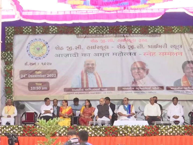 गुजरात: केंद्रीय गृहमंत्री अमित शाह और सीएम पटेल सेठ जीसी हाई स्कूल में आयोजित ‘आज़ादी का अमृत महोत्सव’ और स्नेहमिलन कार्यक्रम में सम्मिलित हुए