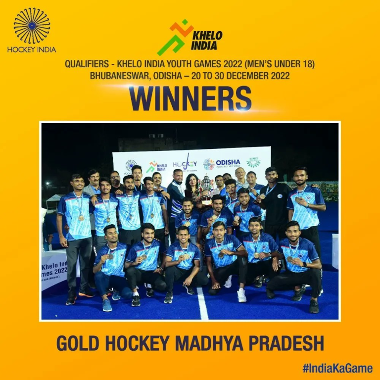 खेलो इंडिया यूथ गेम्स 2022: हॉकी मध्यप्रदेश ने पुरुष U-18 क्वालीफायर का खिताब जीता