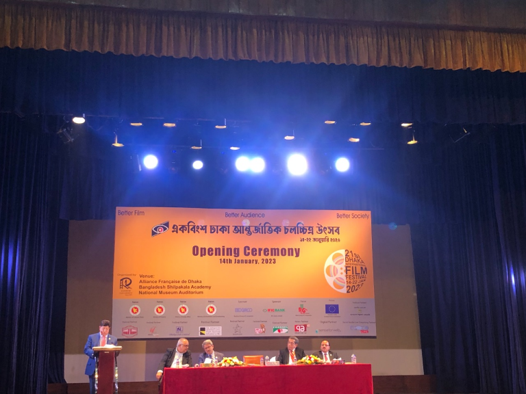 ढाका: ढाका इंटरनेशनल फिल्म फेस्टिवल का 21 वां संस्करण शुरू हुआ