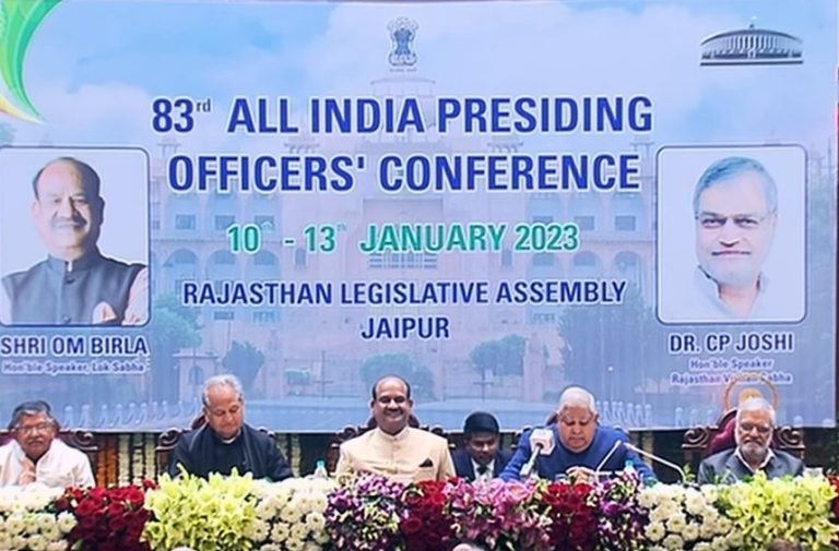 अखिल भारतीय पीठासीन अधिकारियों का 83वां सम्‍मेलन जयपुर में प्रारंभ