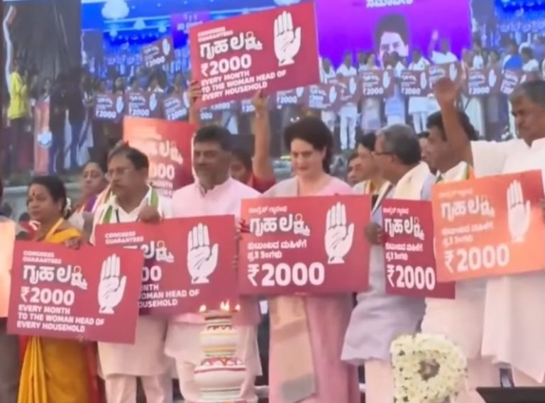 कांग्रेस ने कर्नाटक में किया गृह लक्ष्मी योजना का ऐलान