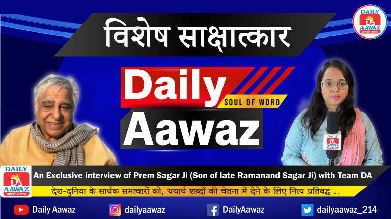 प्रेम सागर जी (स्व. रामानंद सागर जी के पुत्र) का Team DA के साथ एक विशेष साक्षात्कार