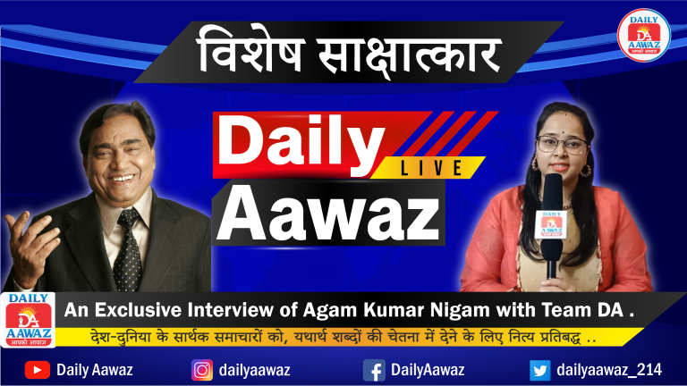 आगम कुमार निगम जी का Team DA के साथ एक विशेष साक्षात्कार