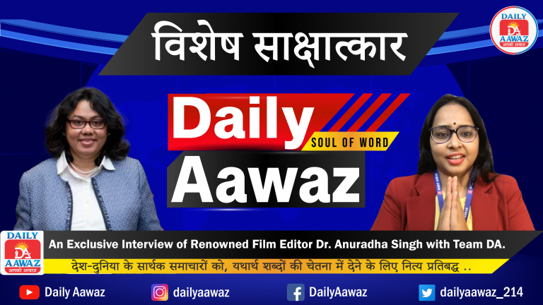 प्रसिद्ध फिल्म एडिटर डॉ. अनुराधा सिंह का Team DA के साथ एक विशेष साक्षात्कार