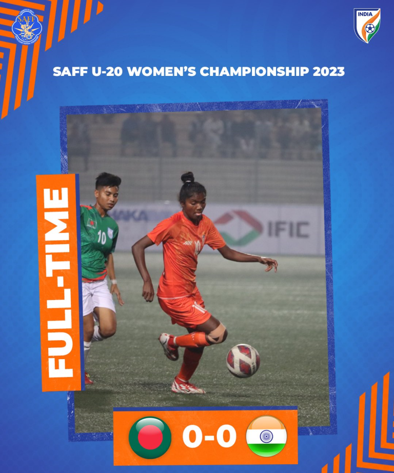 SAFF U-20 Women’s Championship:  ढाका में भारत-बांग्लादेश का मैच गोल रहित ड्रॉ पर हुआ समाप्त