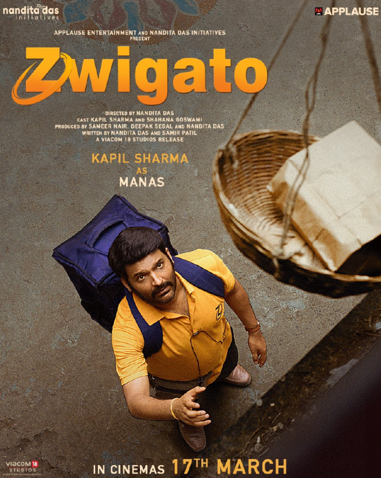 इस दिन रिलीज होगा कपिल शर्मा की फिल्म ‘Zwigato’ का ट्रेलर, कॉमेडियन ने शेयर की गुडन्यूज