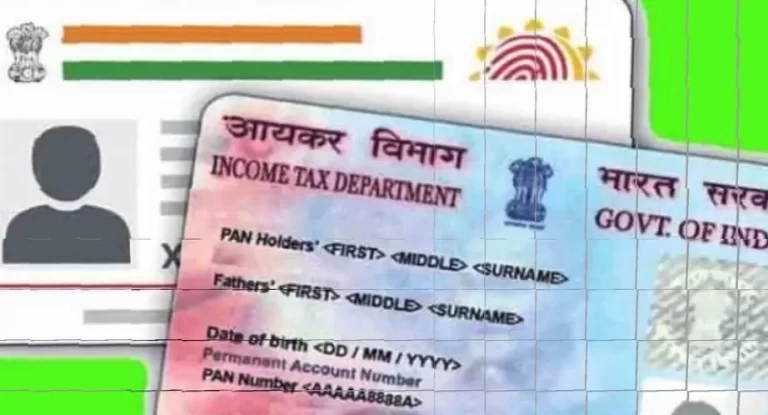 फिर बढ़ी PAN से AADHAAR को लिंक करने की तारीख